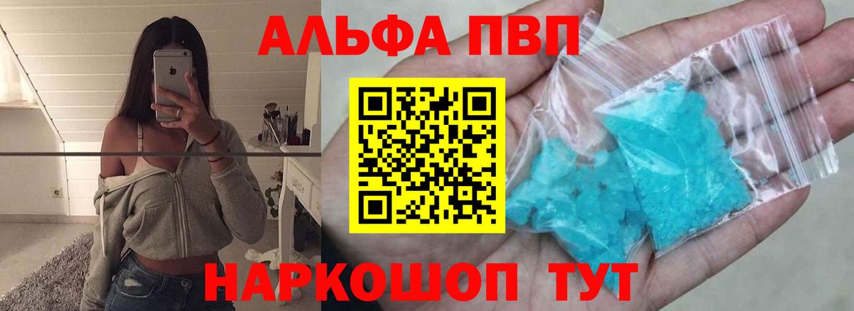 Новочеркасск  А ПВП СК КРИС  APVP СК  Вход с VPN 