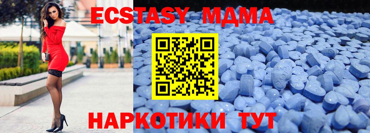 Ecstasy ешки  Ecstasy Philipp Plein  Вход с VPN  Новочеркасск 