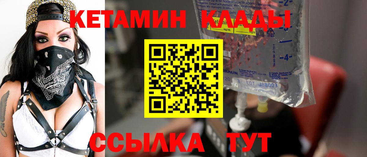 Меф   МЕТАМФЕТАМИН  Вход с VPN  Новочеркасск  Cocaine  A-PVP СОЛЬ кристаллы  Конопля 