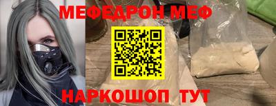 сатива Старая Купавна