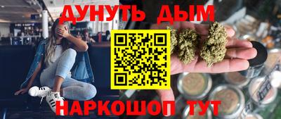 сатива Старая Купавна