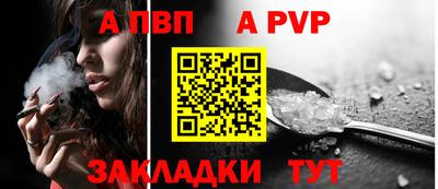 a pvp Тара