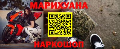 сатива Старая Купавна