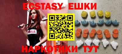 сатива Старая Купавна