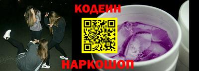 сатива Старая Купавна