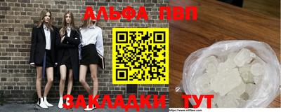 сатива Старая Купавна