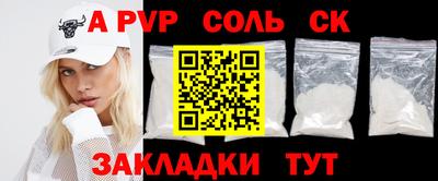 стаф Татарск