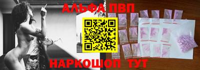 a pvp Ставрополь