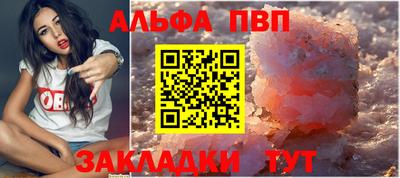 сатива Старая Купавна