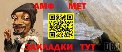 сатива Старая Купавна