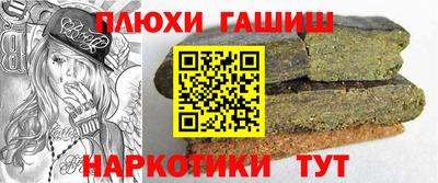 сатива Старая Купавна