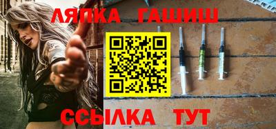 сатива Старая Купавна