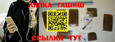 стаф Татарск