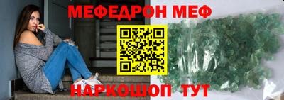 сатива Старая Купавна