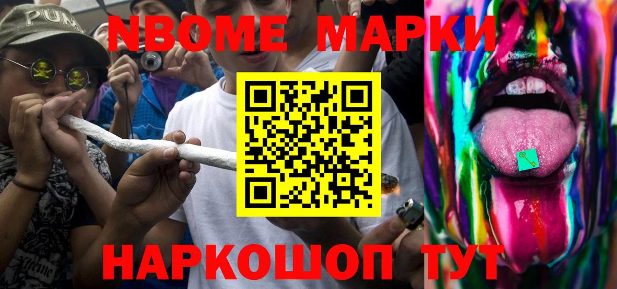 ЛСД экстази кислота Новочеркасск