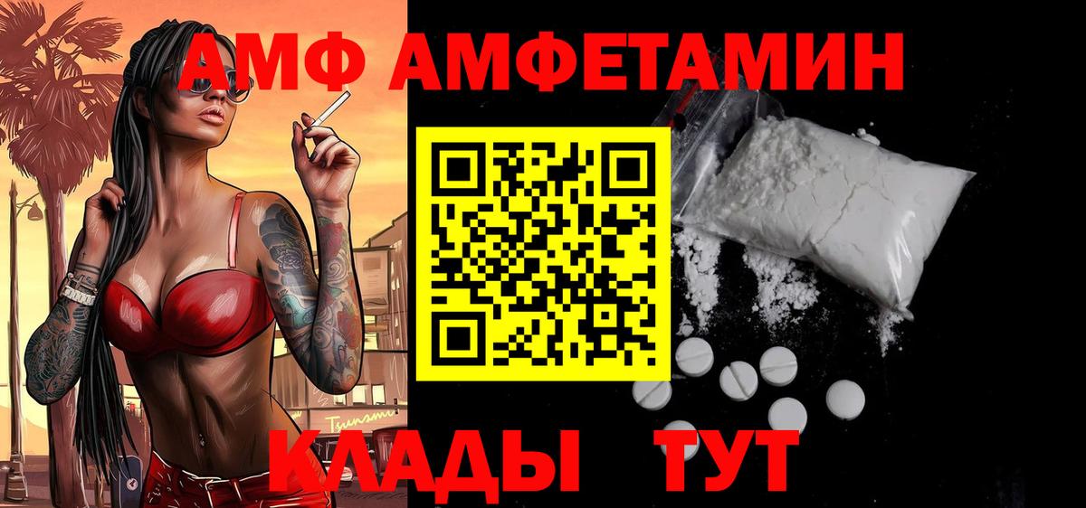 Метамфетамин кристалл Новочеркасск