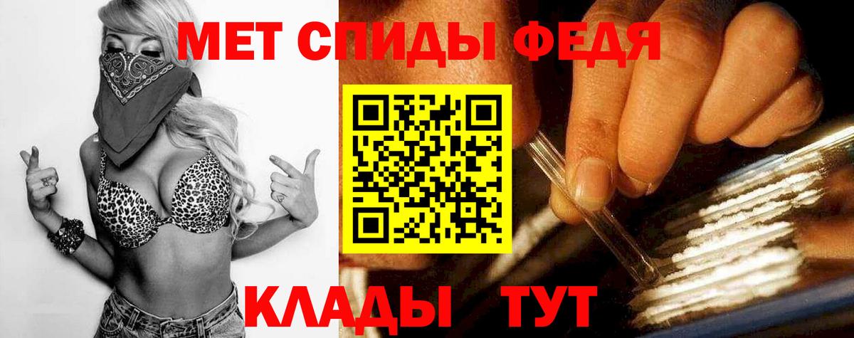 Новочеркасск  Первитин пудра  Вход с VPN 