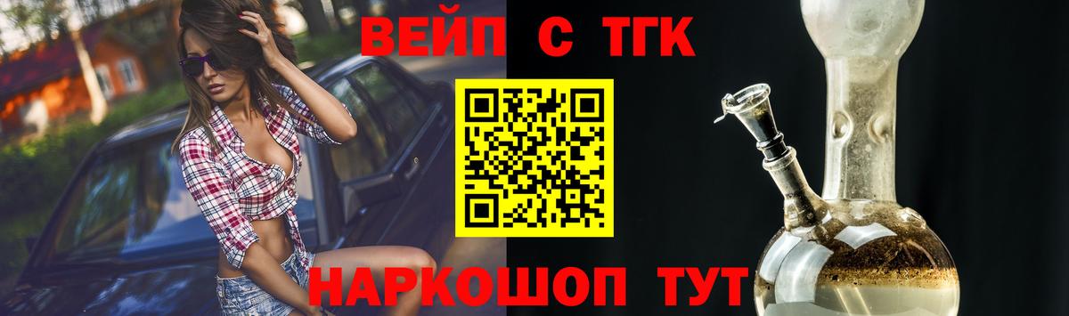 Дистиллят ТГК THC oil Новочеркасск
