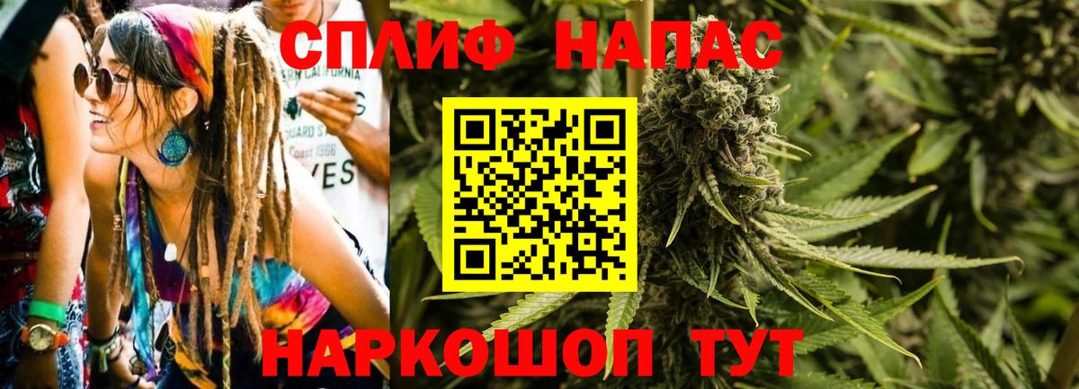 Конопля семена Новочеркасск