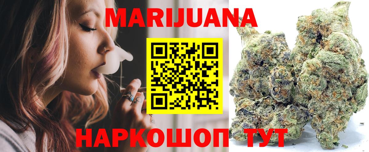 Галлюциногенные грибы Новочеркасск